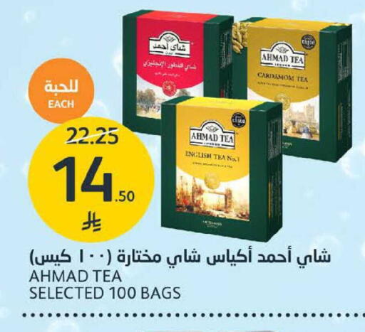 Cardamom available at مركز الجزيرة للتسوق in مملكة العربية السعودية, السعودية, سعودية - الرياض