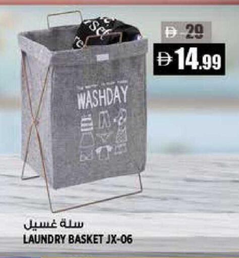 available at هاشم هايبرماركت in الإمارات العربية المتحدة , الامارات - الشارقة / عجمان