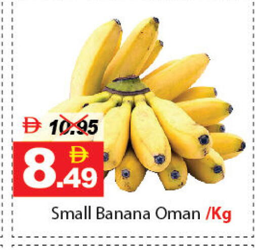 Banana from Oman available at DESERT FRESH MARKET  in UAE - Abu Dhabi