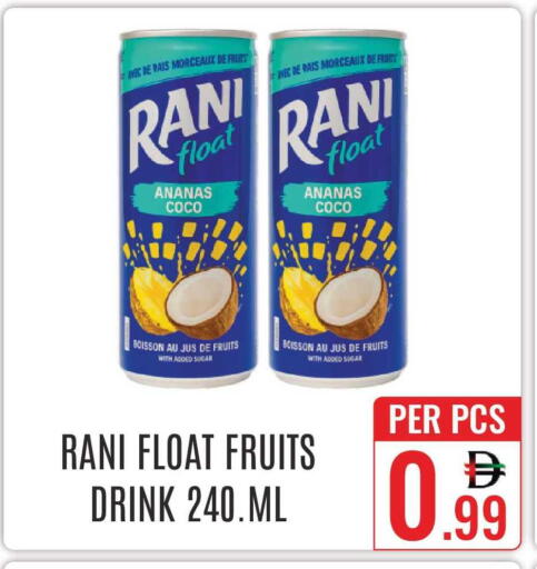 available at دي ستار متجر متعدد الأقسام.ذ.م.م in الإمارات العربية المتحدة , الامارات - دبي