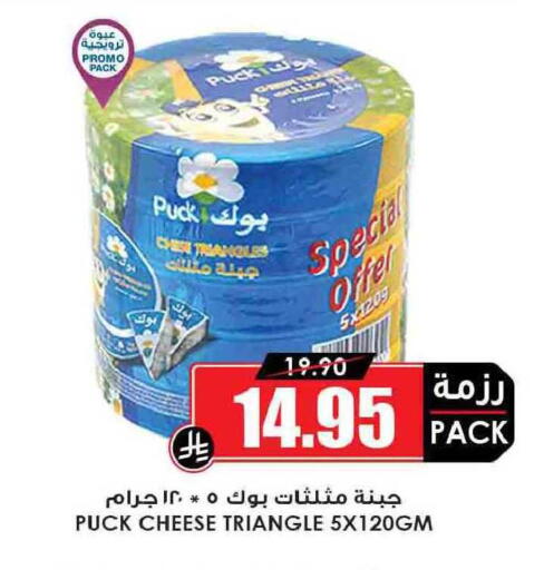 available at أسواق النخبة in مملكة العربية السعودية, السعودية, سعودية - الدوادمي