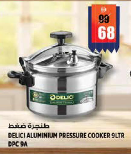 available at هاشم هايبرماركت in الإمارات العربية المتحدة , الامارات - الشارقة / عجمان