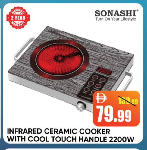 available at Leptis Hypermarket  in UAE - Ras al Khaimah