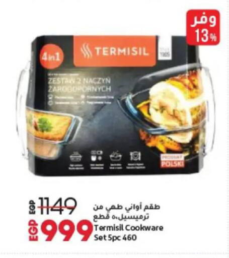 available at Lulu Hypermarket  in Egypt - Cairo