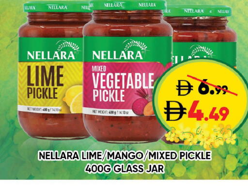 Mango available at ليبتس هايبرماركت in الإمارات العربية المتحدة , الامارات - ٱلْعَيْن‎