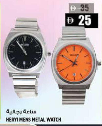 available at هاشم هايبرماركت in الإمارات العربية المتحدة , الامارات - الشارقة / عجمان