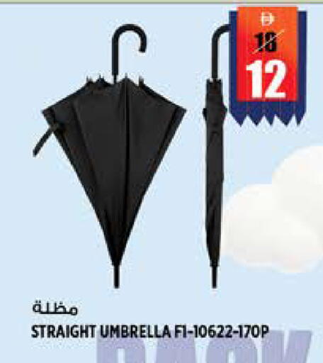 available at هاشم هايبرماركت in الإمارات العربية المتحدة , الامارات - الشارقة / عجمان