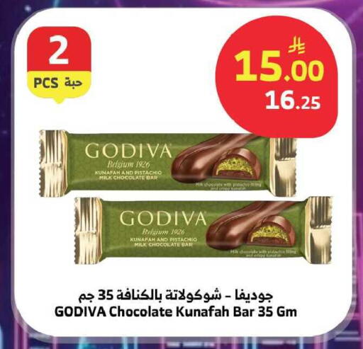 available at Al Raya in KSA, Saudi Arabia, Saudi - Tabuk