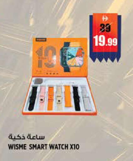 available at هاشم هايبرماركت in الإمارات العربية المتحدة , الامارات - الشارقة / عجمان