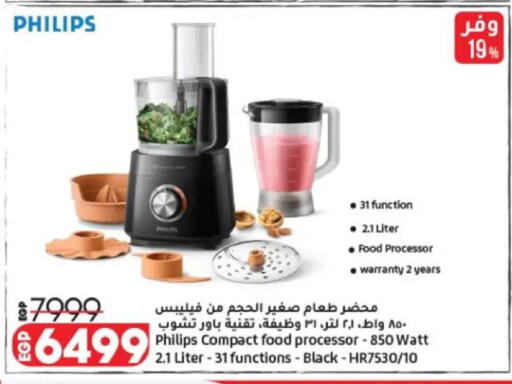 available at Lulu Hypermarket  in Egypt - Cairo