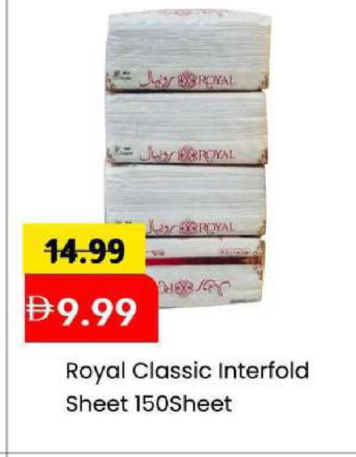 available at مارك & سيف in الإمارات العربية المتحدة , الامارات - أبو ظبي