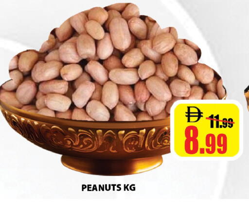 available at ليبتس هايبرماركت in الإمارات العربية المتحدة , الامارات - ٱلْعَيْن‎