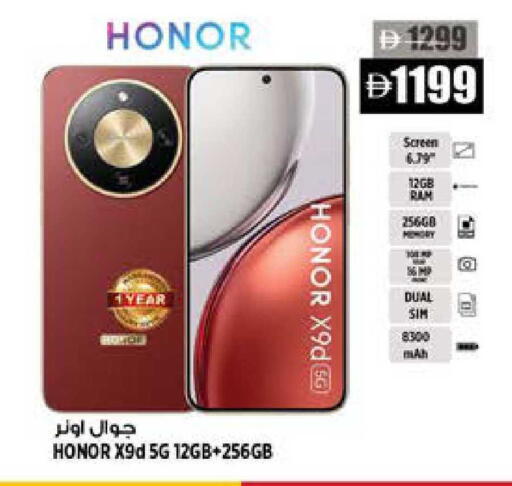 available at هاشم هايبرماركت in الإمارات العربية المتحدة , الامارات - الشارقة / عجمان