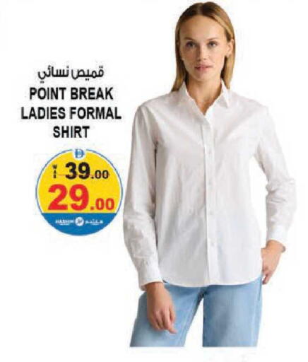 available at هاشم هايبرماركت in الإمارات العربية المتحدة , الامارات - الشارقة / عجمان