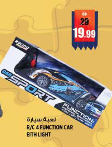 available at هاشم هايبرماركت in الإمارات العربية المتحدة , الامارات - الشارقة / عجمان