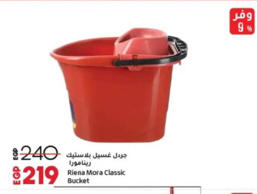 available at Lulu Hypermarket  in Egypt - Cairo