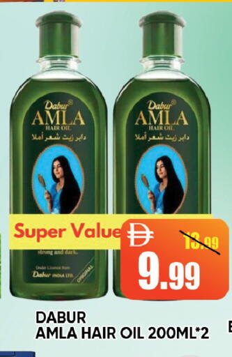 available at Leptis Hypermarket  in UAE - Ras al Khaimah