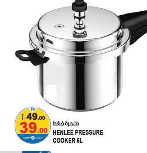 available at هاشم هايبرماركت in الإمارات العربية المتحدة , الامارات - الشارقة / عجمان