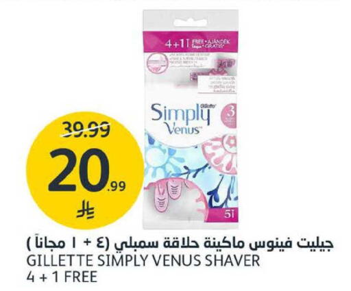 available at AlJazera Shopping Center in KSA, Saudi Arabia, Saudi - Riyadh