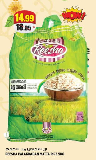 available at هاشم هايبرماركت in الإمارات العربية المتحدة , الامارات - الشارقة / عجمان