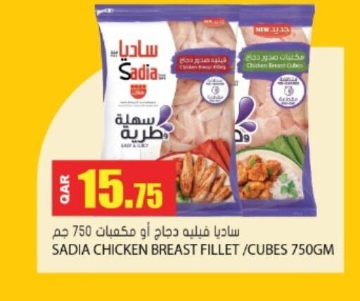 available at Grand Hypermarket in Qatar - Al Rayyan