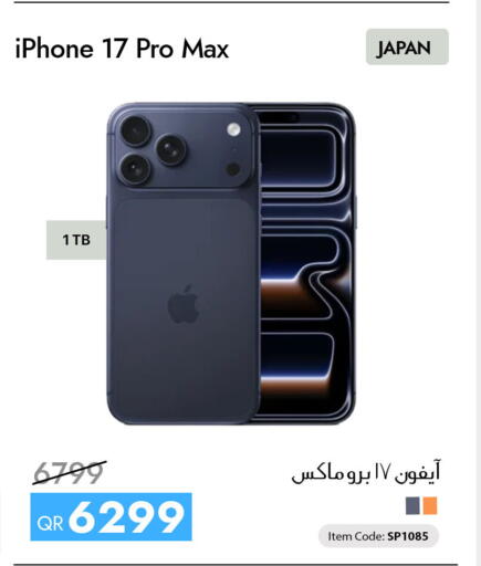 available at iCONNECT  in Qatar - Al Rayyan