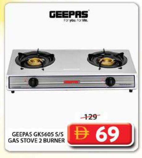 available at جراند هايبر ماركت in الإمارات العربية المتحدة , الامارات - الشارقة / عجمان