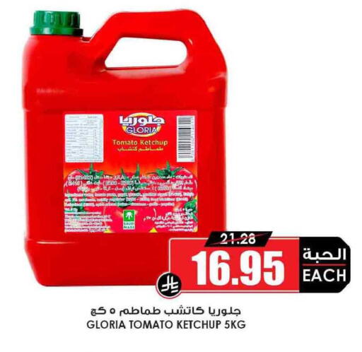Tomato available at أسواق النخبة in مملكة العربية السعودية, السعودية, سعودية - خميس مشيط