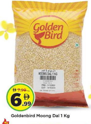 available at مارك & سيف in الإمارات العربية المتحدة , الامارات - دبي