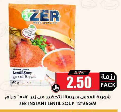available at Prime Supermarket in KSA, Saudi Arabia, Saudi - Ta'if