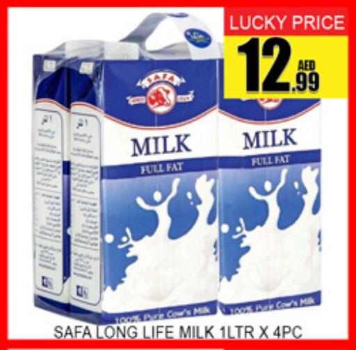 available at لكي سنتر in الإمارات العربية المتحدة , الامارات - الشارقة / عجمان