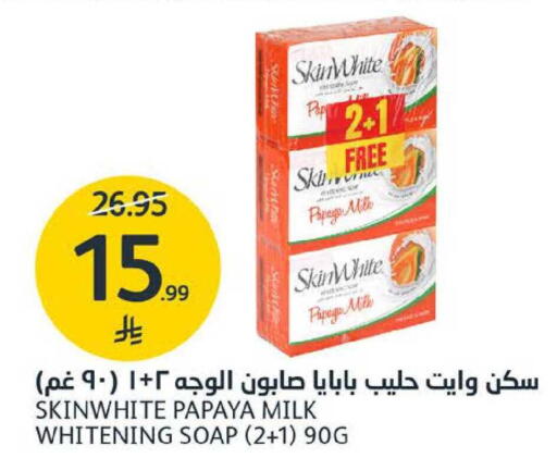 Papaya available at AlJazera Shopping Center in KSA, Saudi Arabia, Saudi - Riyadh