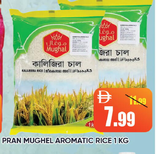 available at Leptis Hypermarket  in UAE - Ras al Khaimah