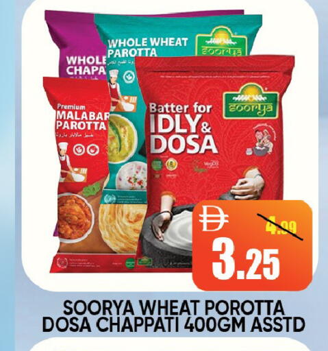 available at Leptis Hypermarket  in UAE - Ras al Khaimah