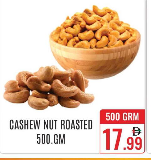 available at DAY STAR DEPARTMENT STORE.L.LC in UAE - Dubai