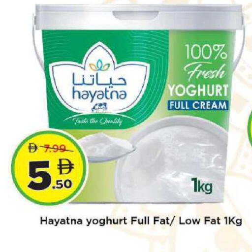 available at مارك & سيف in الإمارات العربية المتحدة , الامارات - دبي