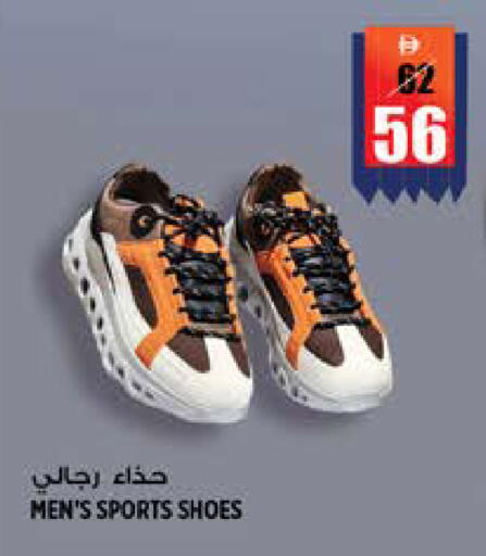 available at هاشم هايبرماركت in الإمارات العربية المتحدة , الامارات - الشارقة / عجمان