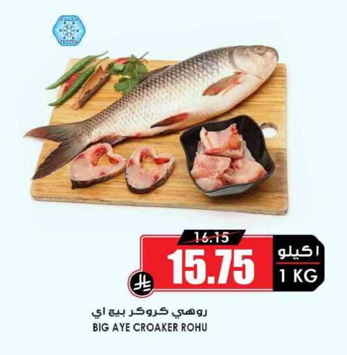 available at أسواق النخبة in مملكة العربية السعودية, السعودية, سعودية - الخرج