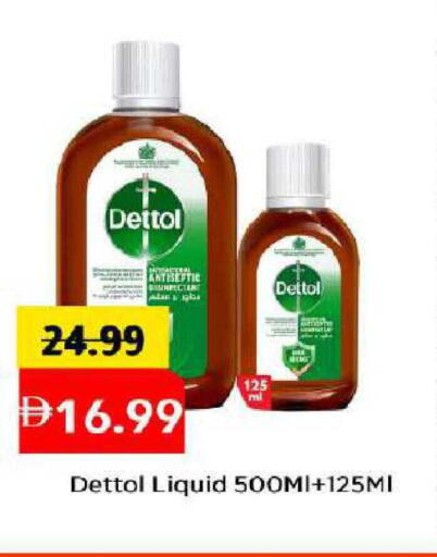 available at مارك & سيف in الإمارات العربية المتحدة , الامارات - دبي