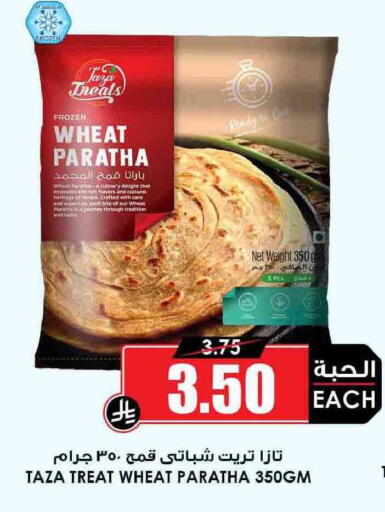 available at أسواق النخبة in مملكة العربية السعودية, السعودية, سعودية - جدة