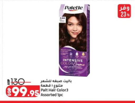 available at Lulu Hypermarket  in Egypt - Cairo