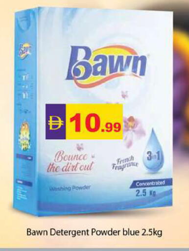 available at Zain Mart Supermarket in UAE - Ras al Khaimah