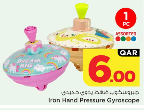 available at مارك & سيف in قطر - الوكرة