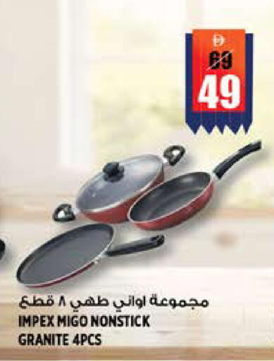 available at هاشم هايبرماركت in الإمارات العربية المتحدة , الامارات - الشارقة / عجمان