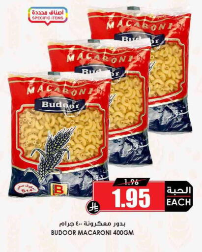 available at أسواق النخبة in مملكة العربية السعودية, السعودية, سعودية - جدة