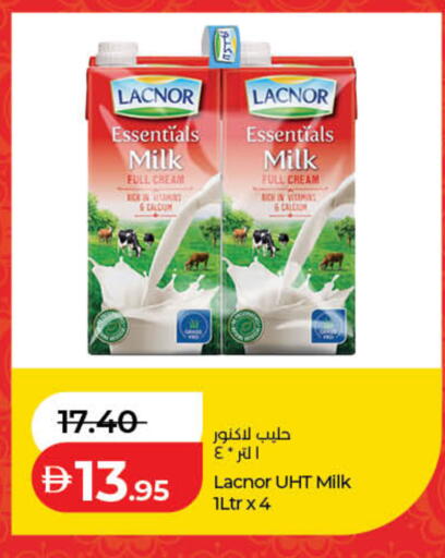 available at Lulu Hypermarket in UAE - Ras al Khaimah