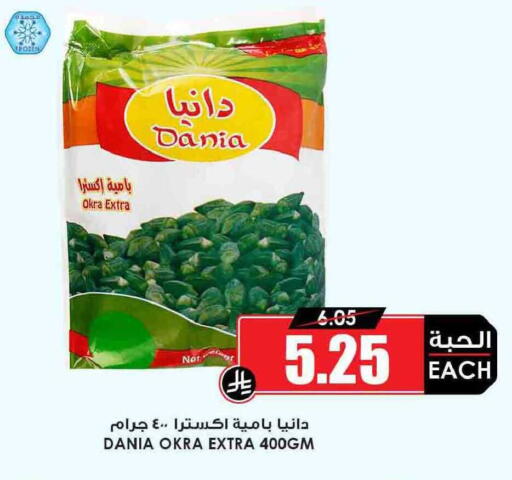 Okra available at أسواق النخبة in مملكة العربية السعودية, السعودية, سعودية - الدوادمي
