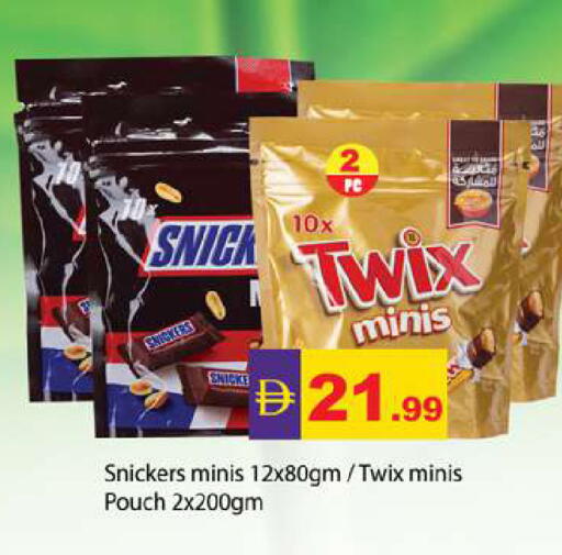 available at Zain Mart Supermarket in UAE - Ras al Khaimah