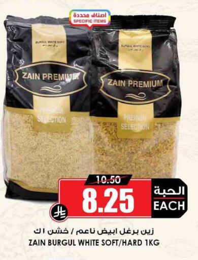 available at أسواق النخبة in مملكة العربية السعودية, السعودية, سعودية - المدينة المنورة