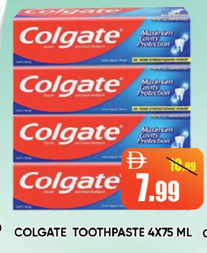 available at Leptis Hypermarket  in UAE - Ras al Khaimah